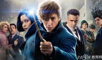 神奇完整版在线观看  第3张