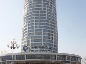 沧州爆料渤海大厦视频,揭秘建筑背后的故事  第3张