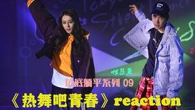 热吧跳舞视频在线观看,热吧视频带你领略在线舞蹈魅力 第3张 热吧跳舞视频在线观看,热吧视频带你领略在线舞蹈魅力 第3张