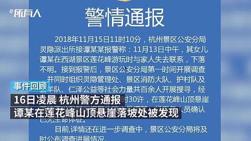 西湖矛盾学生爆料视频,校园冲突背后的真相揭晓 第1张 西湖矛盾学生爆料视频,校园冲突背后的真相揭晓 第1张