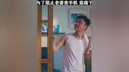 痛欲电影手机在线观看,手机在线观看，沉浸式感官体验  第3张