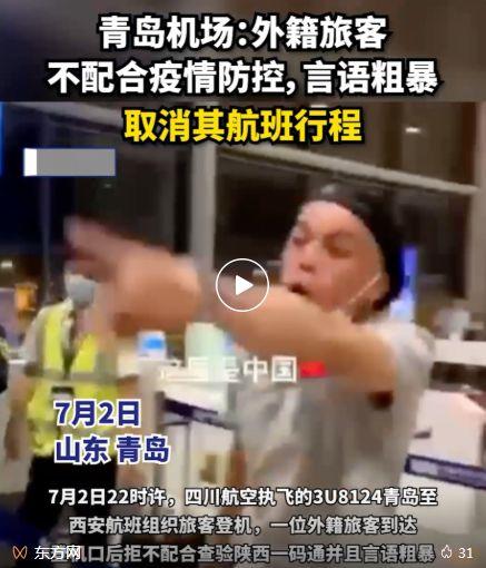 爆料外国人语言暴力视频,外国人视频曝光惊人一幕  第2张