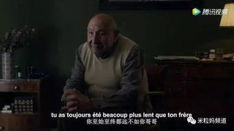 爆料外国人语言暴力视频,外国人视频曝光惊人一幕  第3张