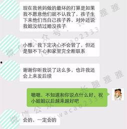 怎样找公众号爆料视频呢,如何轻松找到公众号爆料视频的途径