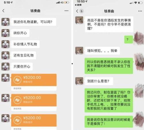 怎样找公众号爆料视频呢,如何轻松找到公众号爆料视频的途径  第2张