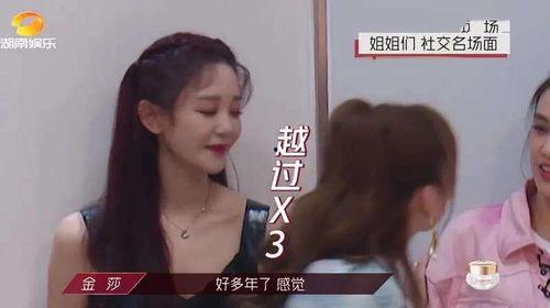 大姐爆料韩雅乐视频播放,真相背后引人深思  第2张