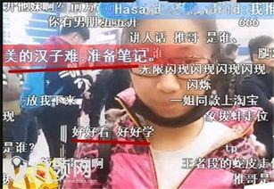 大姐爆料韩雅乐视频播放,真相背后引人深思  第3张