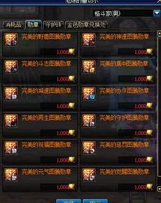 dnf体验服最新爆料新强化