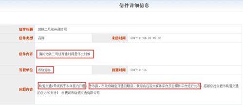 如何看最新爆料消息呢,深度解析热点事件背后的真相