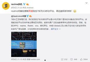 如何看最新爆料消息呢,深度解析热点事件背后的真相 第2张 如何看最新爆料消息呢,深度解析热点事件背后的真相 第2张