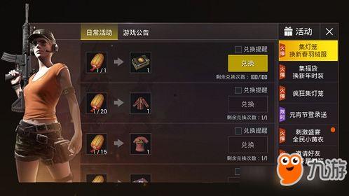 cfm活动最新爆料2月兑换码  第3张