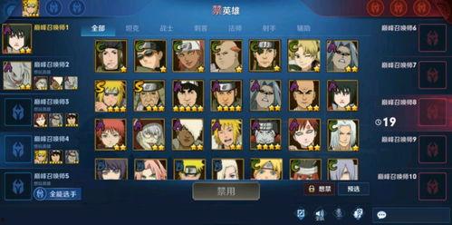 最新爆料198忍者返场,全新爆料揭秘忍者归来之谜 第2张 最新爆料198忍者返场,全新爆料揭秘忍者归来之谜 第2张