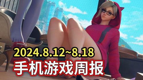 原神爆料周姐视频,揭秘神秘角色与全新剧情 第3张 原神爆料周姐视频,揭秘神秘角色与全新剧情 第3张