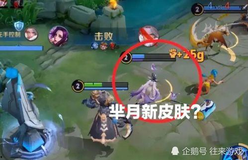 狄仁杰战令皮肤爆料视频,揭秘神秘侦探的华丽变身  第2张