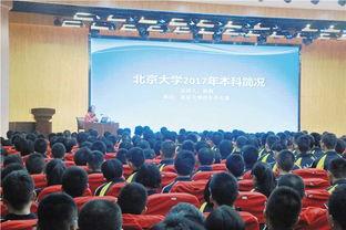 北京二中爆料新闻最新,揭秘校园风云事件背后的真相  第1张