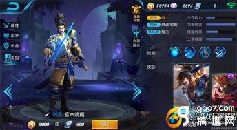 宫本武藏最新版本爆料,新版本爆料，剑道传奇再续辉煌  第2张