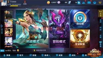 宫本武藏最新版本爆料,新版本爆料，剑道传奇再续辉煌  第3张