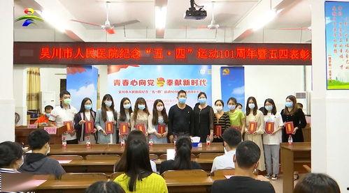 吴川一中爆料新闻视频最新,揭秘校园风云事件背后的真相  第3张