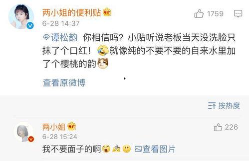 李艺璐最新爆料,揭秘娱乐圈惊人内幕！  第2张