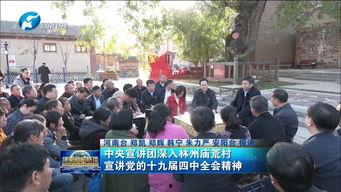 林州爆料新闻网最新新闻,最新突发事件引发社会关注  第2张