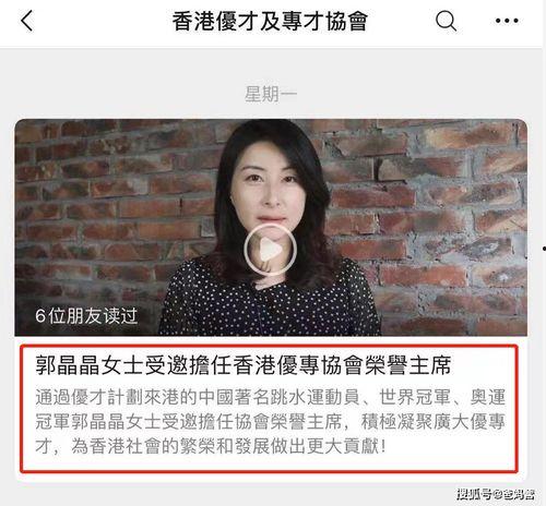 汪妈的13分钟爆料视频