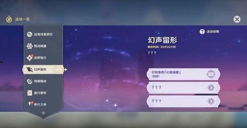 最新原神2.8爆料图,神秘角色登场，全新元素与冒险等你探索  第3张