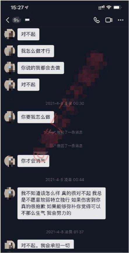 qq网红吃瓜聊天记录怎么查,一场网络八卦盛宴 第2张 qq网红吃瓜聊天记录怎么查,一场网络八卦盛宴 第2张