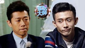 张一山爆料综艺视频,娱乐圈幕后故事大曝光 第3张 张一山爆料综艺视频,娱乐圈幕后故事大曝光 第3张