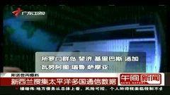 热点爆料合拍视频 第3张 热点爆料合拍视频 第3张