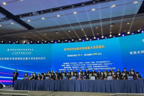 浙江新闻爆料入口最新,聚焦民生热点,共筑美好家园 第3张 浙江新闻爆料入口最新,聚焦民生热点,共筑美好家园 第3张