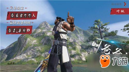 流星群侠传最新爆料,神秘势力崛起，群侠命运再起波澜！  第3张