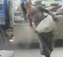 水泥妹爆料视频,背后惊人真相曝光  第2张