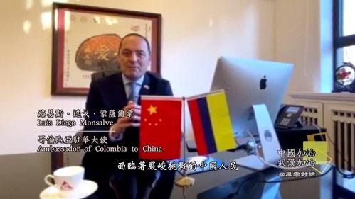 如何向凤凰卫视爆料新闻,如何成为一线记者  第2张