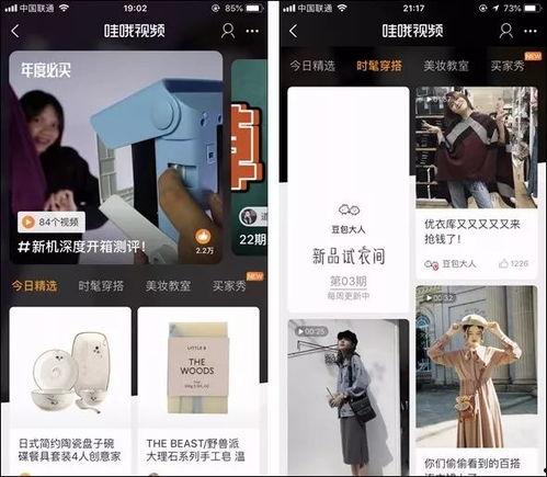 爆料短视频要求有哪些呢