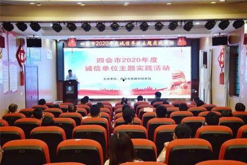 四会新闻爆料入口,全民参与,共建和谐社区” 第2张 四会新闻爆料入口,全民参与,共建和谐社区” 第2张