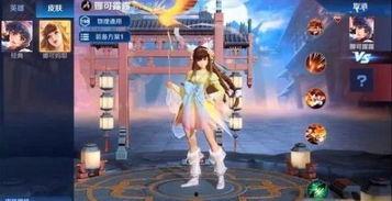 5款新皮肤爆料视频,视觉盛宴即将开启！