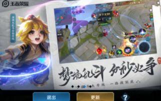 5款新皮肤爆料视频,视觉盛宴即将开启！  第2张