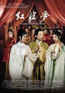 红楼在线观看,穿越时空的古典名著之旅