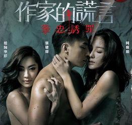 一路向西在线视频观看,穿越大美山河的视觉盛宴 第3张 一路向西在线视频观看,穿越大美山河的视觉盛宴 第3张