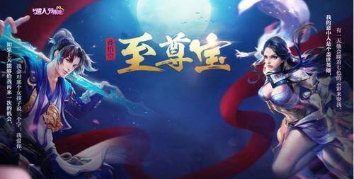 猴子至尊宝返场爆料视频 第2张 猴子至尊宝返场爆料视频 第2张