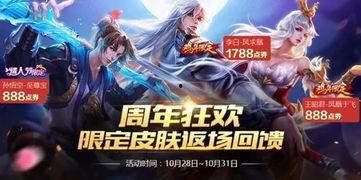 猴子至尊宝返场爆料视频 第3张 猴子至尊宝返场爆料视频 第3张