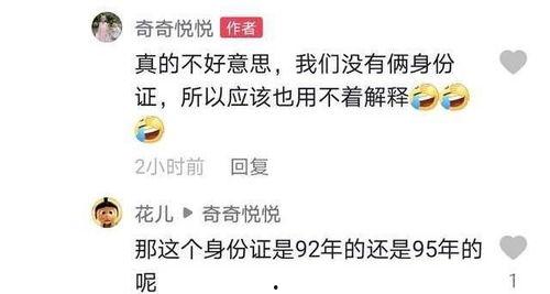 身份错换在线观看,揭秘错综复杂的身份之谜