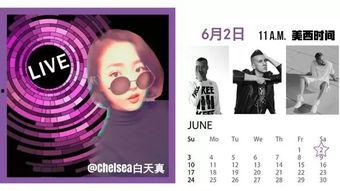 欧美直播在线观看,实时观看全球精彩瞬间 第3张 欧美直播在线观看,实时观看全球精彩瞬间 第3张