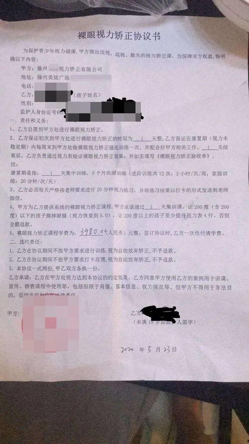滕州家长爆料视频,校园安全问题引关注  第1张