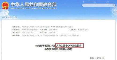 滕州家长爆料视频,校园安全问题引关注  第3张