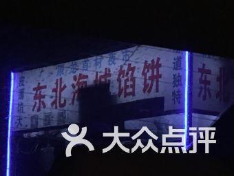 西安集市爆料事件始末视频,真相与争议的交织  第2张