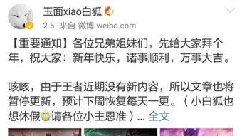 张先生爆料最新皮肤,全新皮肤生成技术震撼来袭！  第1张
