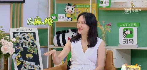 聂远爆料娱乐圈夫妻,婚姻背后的真实故事  第3张