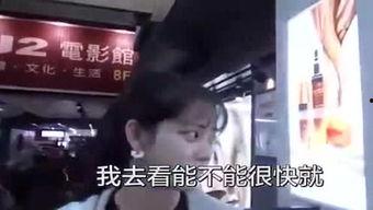 最猛八卦爆料视频  第1张