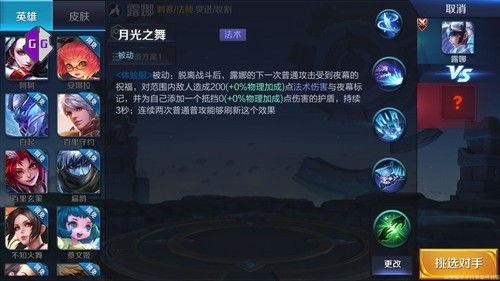 朱清爆料王者之战视频,王者之战幕后精彩瞬间大曝光  第2张